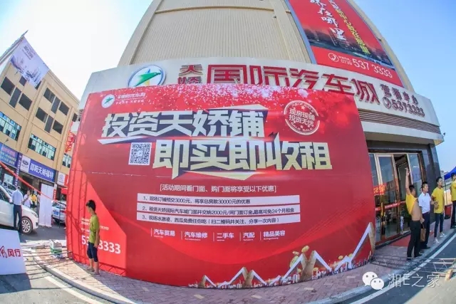天嬌汽車文化節(jié)-一個可以吃喝玩樂的汽車節(jié)！