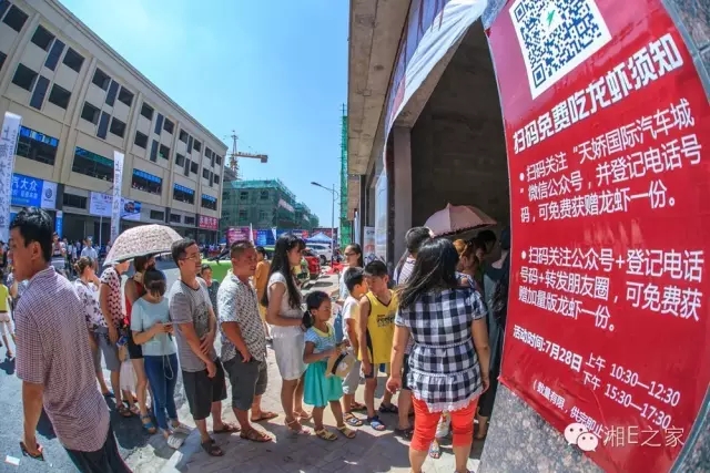 天嬌汽車文化節(jié)-一個可以吃喝玩樂的汽車節(jié)！