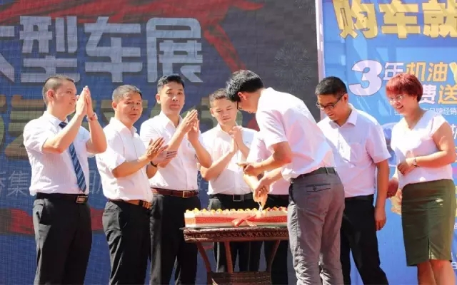 高總和集團(tuán)各店總經(jīng)理一起切下天嬌14周歲的生日蛋糕！汽車文化節(jié)正式開幕?。?！