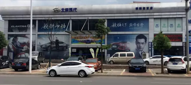 雙人快保，更迅捷更細(xì)心！邵陽北京現(xiàn)代為您護(hù)航！