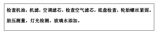 雙人快保，更迅捷更細(xì)心！邵陽北京現(xiàn)代為您護(hù)航！