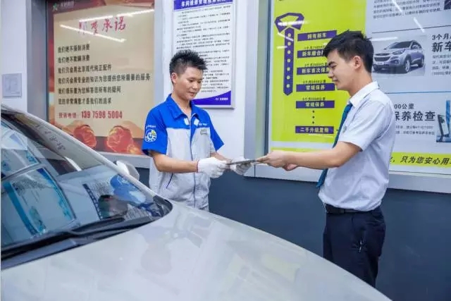 雙人快保，更迅捷更細(xì)心！邵陽北京現(xiàn)代為您護(hù)航！