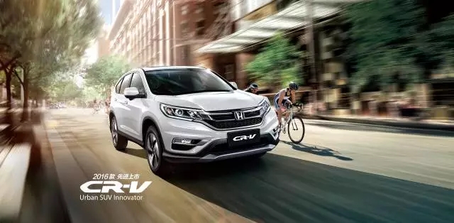享受綠色生活，東風(fēng)Honda為百年環(huán)法喝彩