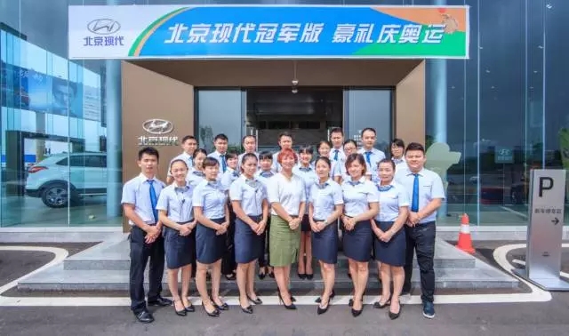【天嬌國際汽車城】出類拔萃的邵陽北京現(xiàn)代！