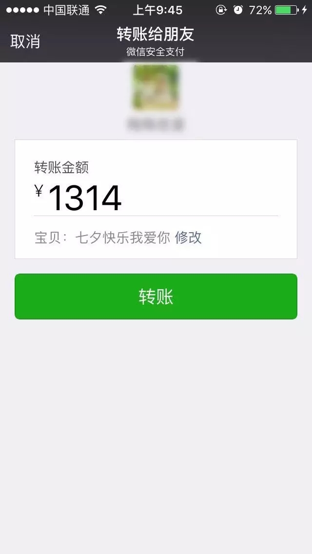 【撩妹技巧匯總】——純干貨，收了！！