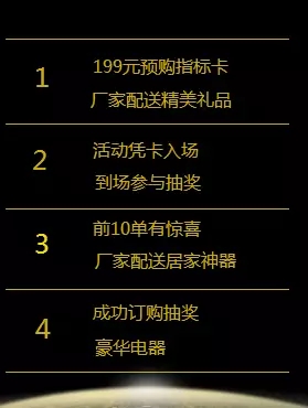邵陽北京現(xiàn)代：您想以員工價(jià)購車嗎？
