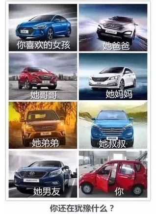 邵陽北京現(xiàn)代：您想以員工價(jià)購車嗎？