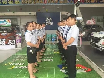 邵陽北京現(xiàn)代：您想以員工價(jià)購車嗎？