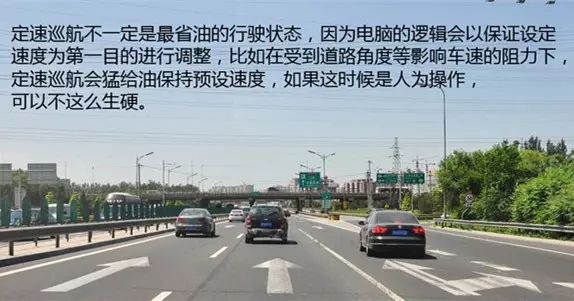 別讓您車上的這個功能被“閑置”，它功能大著呢