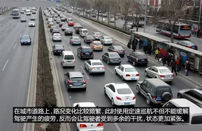 別讓您車上的這個功能被“閑置”，它功能大著呢