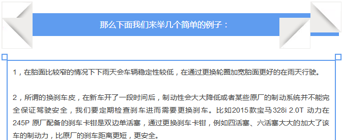 【汽車養(yǎng)護(hù)及維修 】對于汽車制動性，你是怎么理解的？