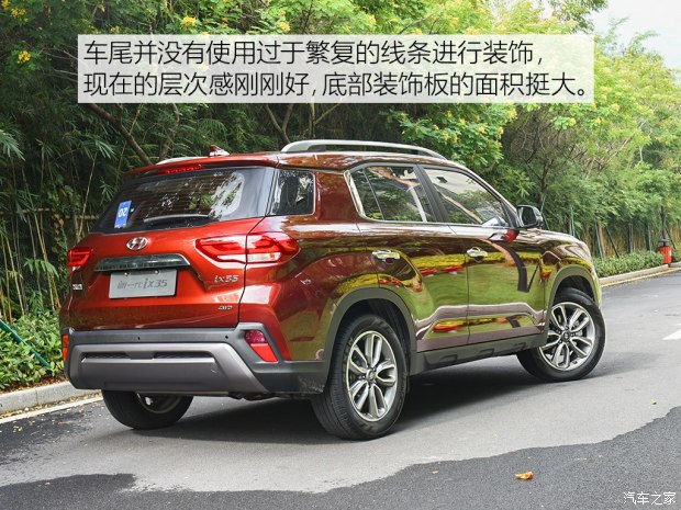 車尾部采用了分層式的設(shè)計，特別是碩大的裝飾板同樣營造出“硬派”的感覺，此外隱藏式的排氣管使尾部看起來很飽滿。
