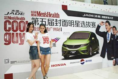 型車(chē)配型男，東風(fēng)Honda攜手COOLGUY點(diǎn)亮多彩人生