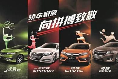 看奧運(yùn)選好車，驗(yàn)證主流車型的冠軍成色