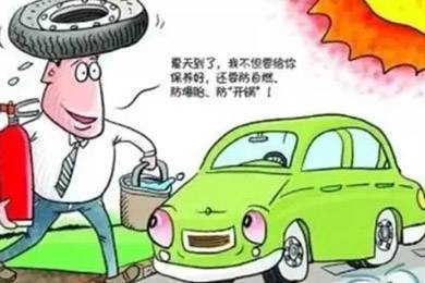 汽車定期保養(yǎng)好處多！雙人快保為您省時，省心！