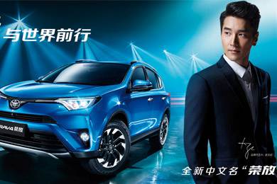 天下武功出少林，豐田汽車甲天下——全新RAV4榮放武功秘籍之萬佛朝宗
