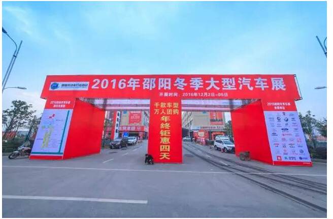 車展雖已落幕，北現(xiàn)的熱情永不熄滅！