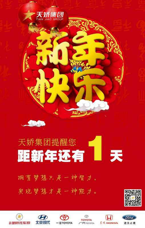 汽車中隱藏的小功能，很隱蔽但是很管用！