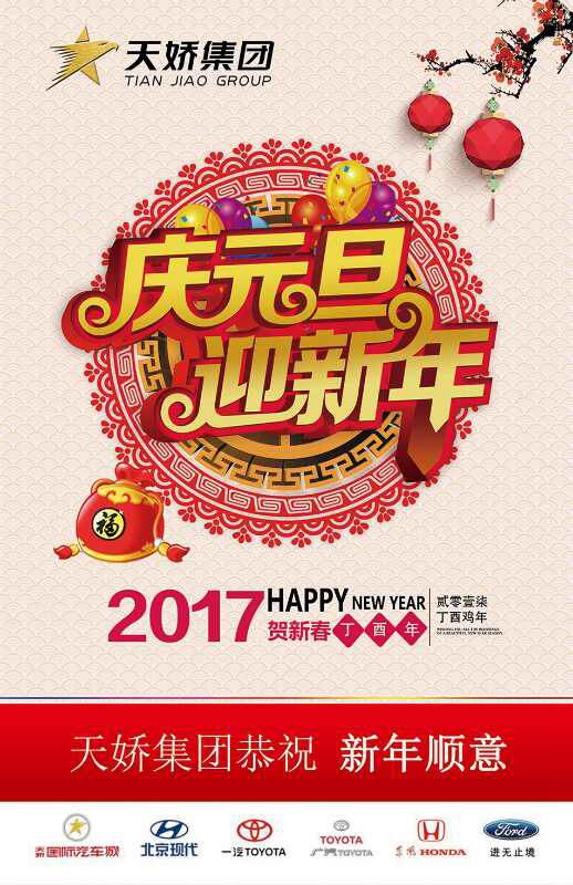 違章又出新樣式！各位車主朋友注意了！