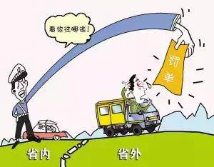 五一自駕歸來在外地違章了，該如何處理？