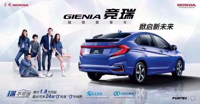 有顏有型而已？你可能小瞧了競瑞（GIENIA）