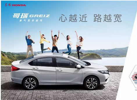 該出手時(shí)就出手，哥瑞（GREIZ）大促開始！