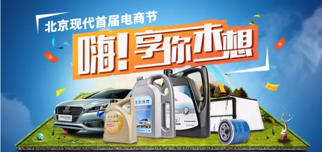 北現(xiàn)首屆電商節(jié)，1元購(gòu)、贏免單！