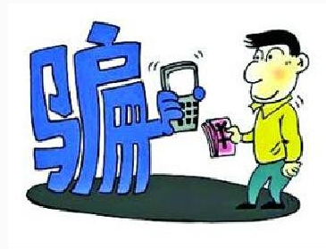 又是四個(gè)異地低價(jià)購車被騙的經(jīng)歷，客戶后悔不已