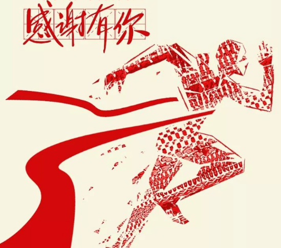 一個目標(biāo) 兩份努力 感謝有你！