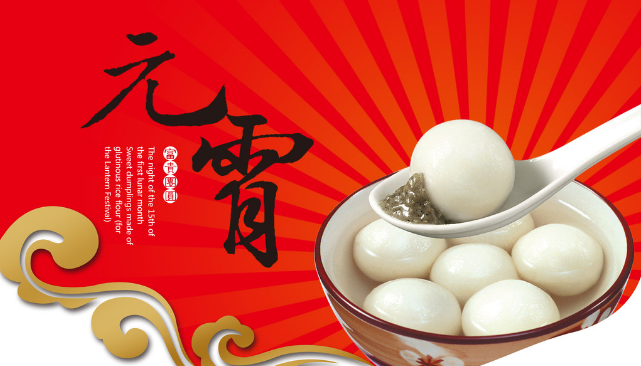 送紅包咯，北汽昌河邵陽天嬌邀您歡鬧元宵！