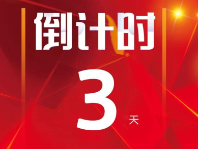 沒有大動作，怎敢驚動您，2018邵陽春季車展&新車品鑒會來啦