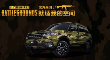 小長假最閃亮的那顆星，是你嗎？