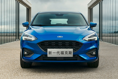 11.58萬起，新一代福克斯開啟預售