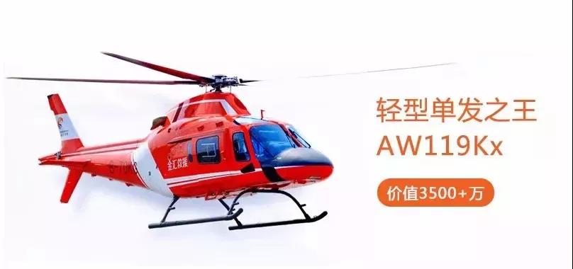 大手筆：3500萬元直升機駕臨邵陽秋季車展，你猜還有哪些驚喜？