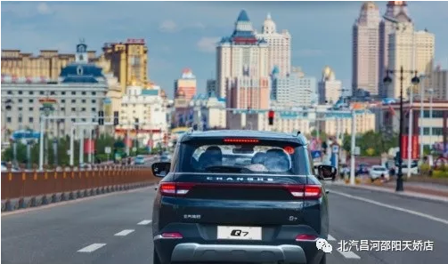 免費(fèi)開(kāi)好車(chē)，北汽Q7送你天大的福利！