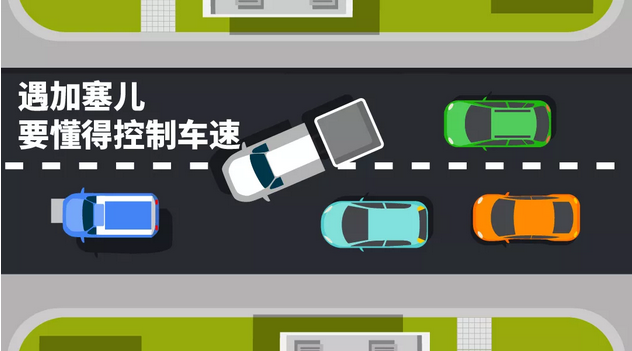 新手司機(jī)開(kāi)車上路最強(qiáng)指南，請(qǐng)收好
