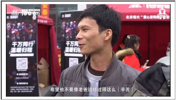 愛(ài)心里程路 | 愛(ài)心在延續(xù)，我們一直在路上