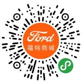 長安福特 - 搞活動啦！