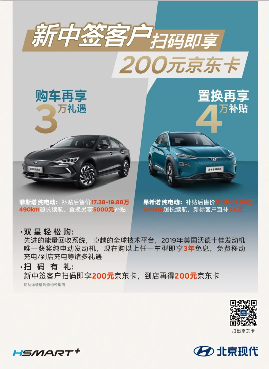 福利轟炸區(qū)，請做好掃碼準(zhǔn)備！