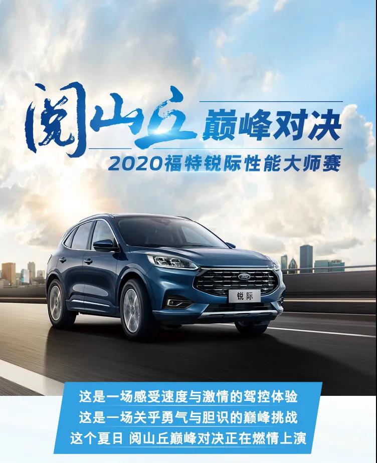 實力出眾，優(yōu)惠管夠，探險的資本，我這里都有！