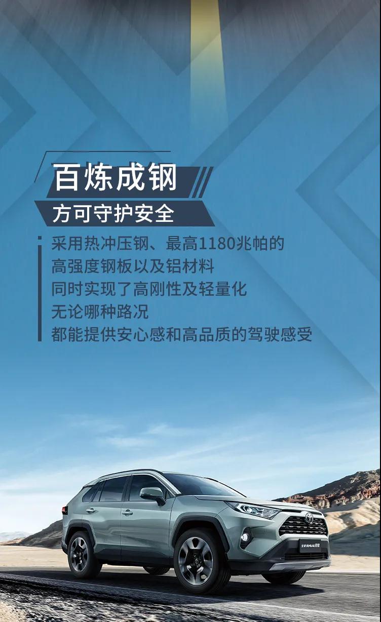 行者無(wú)疆，縱擎馳騁廣闊天地