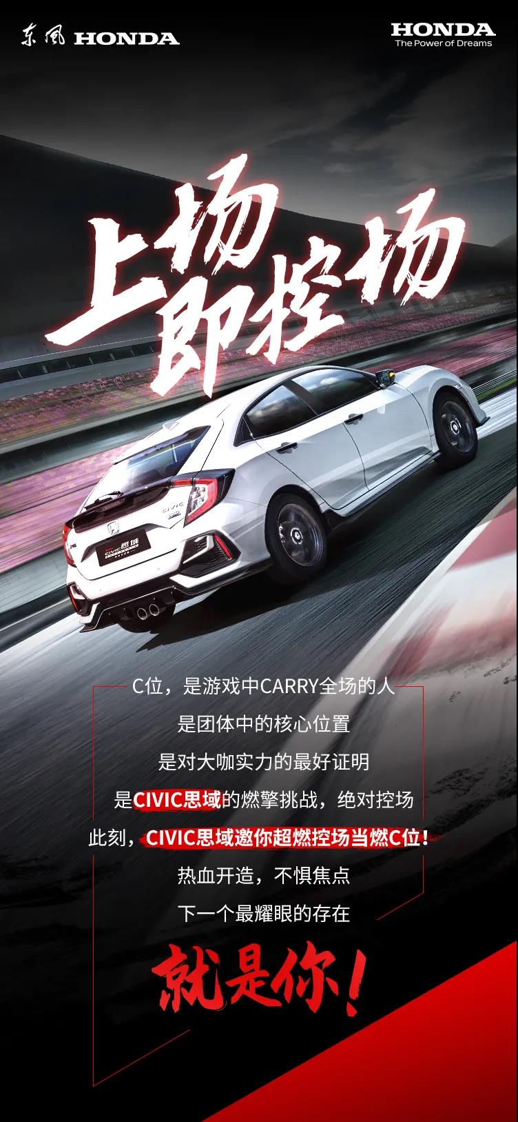 抖音征集令丨燃擎共創(chuàng)，SHOW出你的C位時(shí)刻！