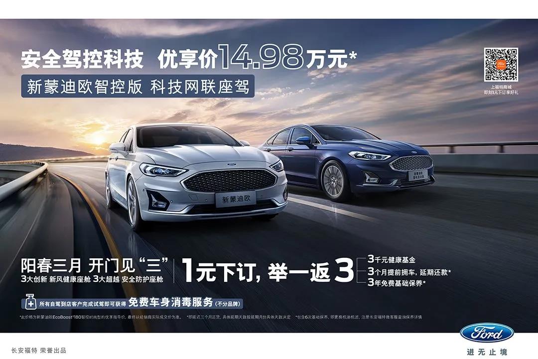 喚醒能量，擁抱每一重美好-