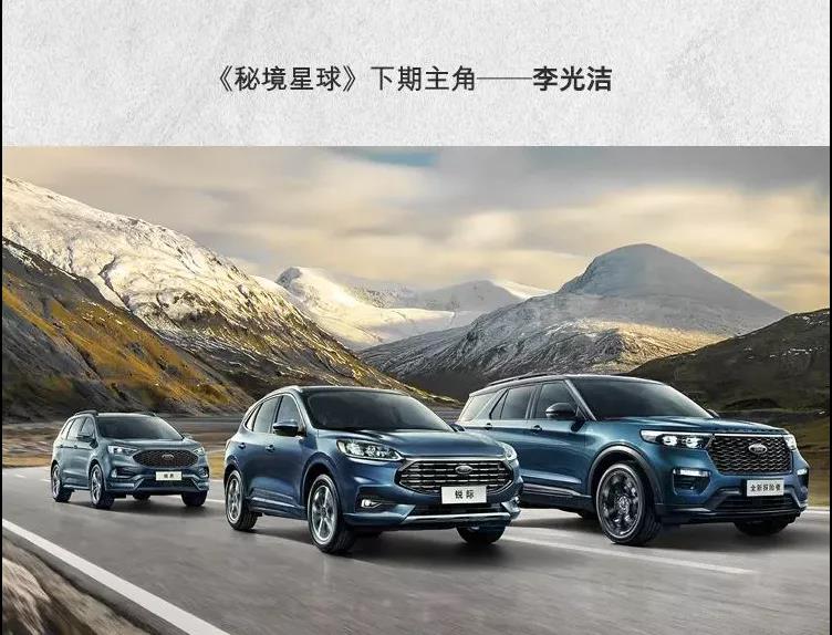 四重王牌禮遇詮釋“海底撈”式金牌服務(wù)！十月購(gòu)探險(xiǎn)者享五億豪禮