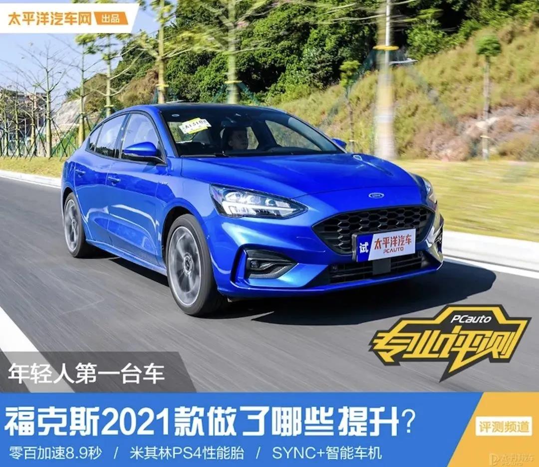 媒體視角丨?？怂?021款數(shù)字化升級(jí)后表現(xiàn)如何？