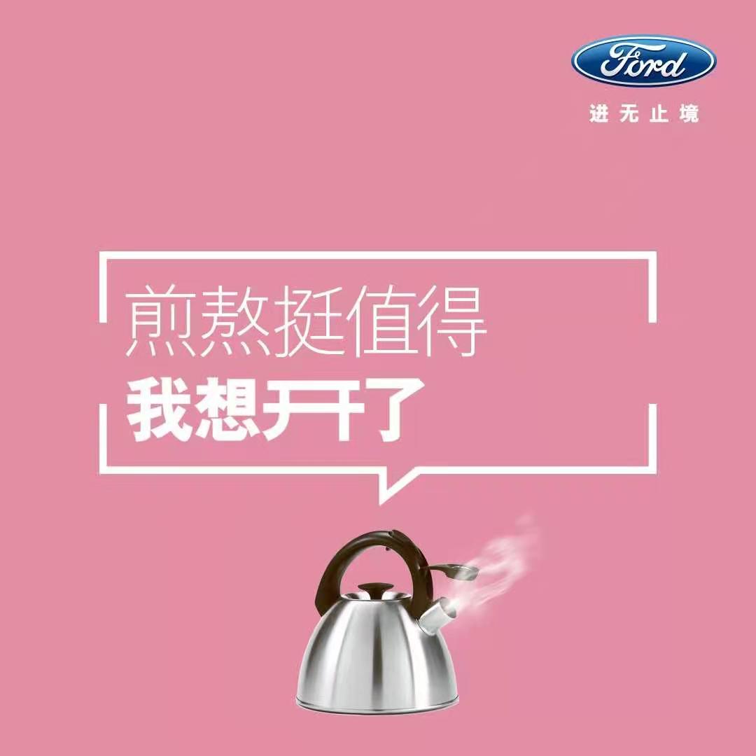 2021，想開了，就開吧！
