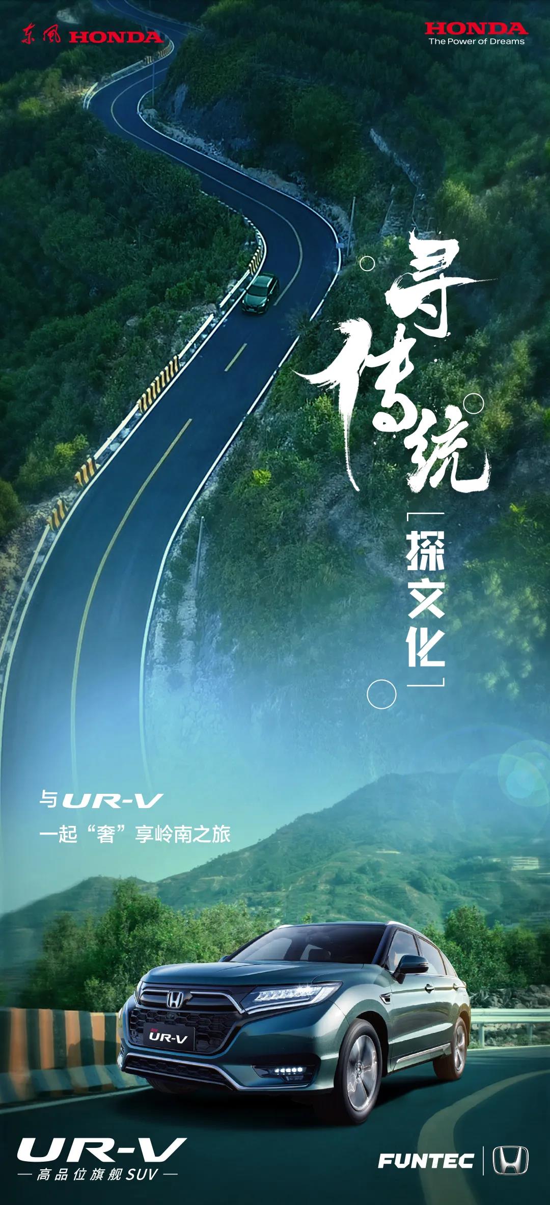 與君同行，品一盞好茶，享一場(chǎng)“奢”旅
