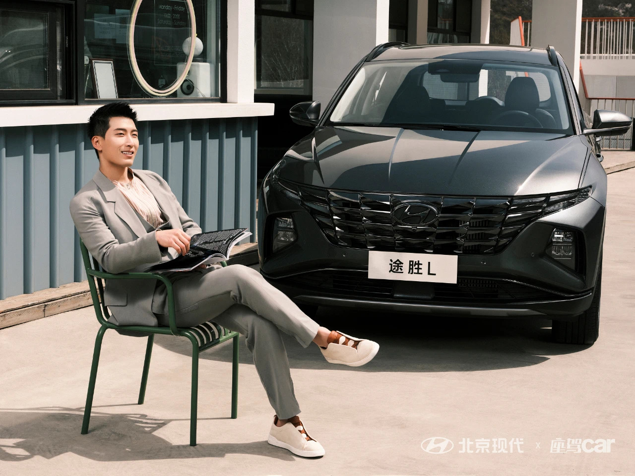 北京現(xiàn)代車主有福啦！