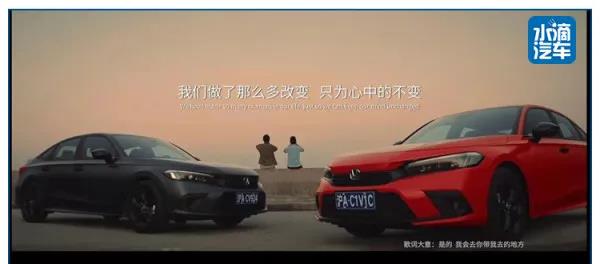 媒體說思域 | 第十一代思域上市：少年百變，靈魂永恒