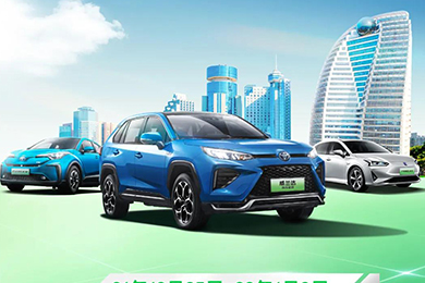 廣汽豐田電動(dòng)化快閃店?？谡鹃_張啦!